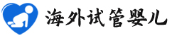 {承德供卵助孕医院}